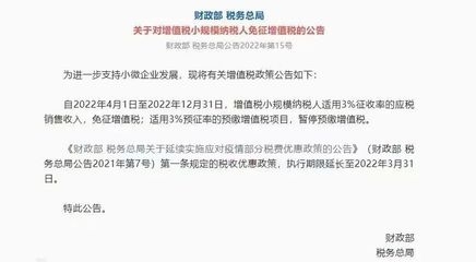 加固設(shè)計(jì)公司稅務(wù)處理指南 行業(yè)新聞 第2張 加固設(shè)計(jì)公司稅務(wù)處理指南 行業(yè)新聞 第2張