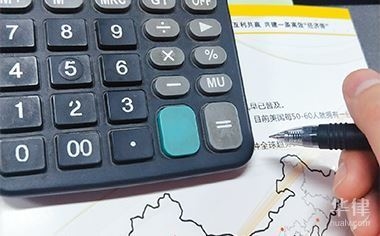 加速折舊法的國(guó)際法規(guī)差異 行業(yè)新聞 第3張