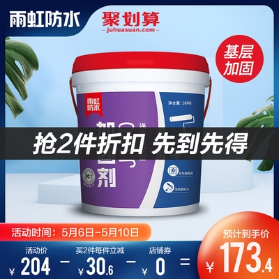 加固設(shè)計(jì)預(yù)算編制技巧 行業(yè)新聞 第6張