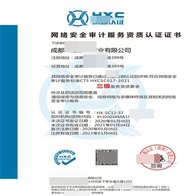 加固資質(zhì)設(shè)備配置標(biāo)準(zhǔn) 行業(yè)新聞 第6張