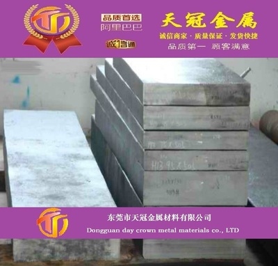 鋼板供應(yīng)商服務(wù)質(zhì)量對(duì)比 行業(yè)新聞 第3張