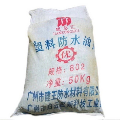 防水材料性能對比分析 行業(yè)新聞 第3張 防水材料性能對比分析 行業(yè)新聞 第3張