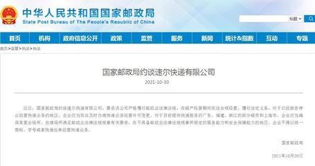 建筑安全法規(guī)最新變動 行業(yè)新聞 第4張