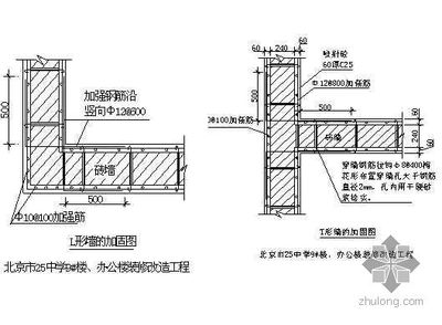 鋼筋混凝土梁柱節(jié)點加固技術(shù) 行業(yè)新聞 第3張 鋼筋混凝土梁柱節(jié)點加固技術(shù) 行業(yè)新聞 第3張