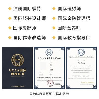 加固改造設(shè)計師職業(yè)認證培訓內(nèi)容 行業(yè)新聞 第5張 加固改造設(shè)計師職業(yè)認證培訓內(nèi)容 行業(yè)新聞 第5張