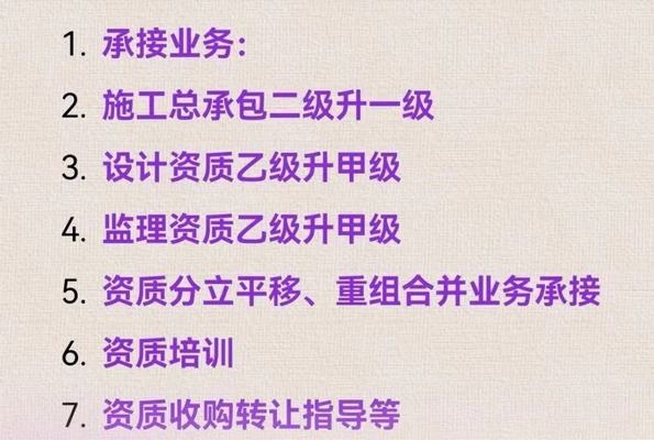 甲級(jí)設(shè)計(jì)院資質(zhì)與乙級(jí)區(qū)別 行業(yè)新聞 第3張