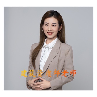 甲級(jí)設(shè)計(jì)院資質(zhì)與乙級(jí)區(qū)別 行業(yè)新聞 第2張