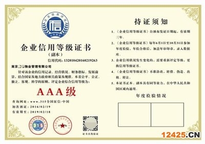 建筑安全管理國(guó)際認(rèn)證 行業(yè)新聞 第5張