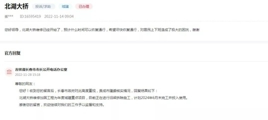 加固資質(zhì)申請流程詳解 行業(yè)新聞 第4張 加固資質(zhì)申請流程詳解 行業(yè)新聞 第4張