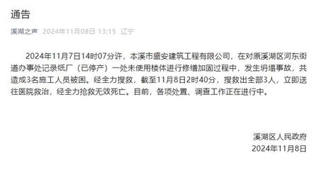 加固資質(zhì)申請流程詳解 行業(yè)新聞 第5張 加固資質(zhì)申請流程詳解 行業(yè)新聞 第5張