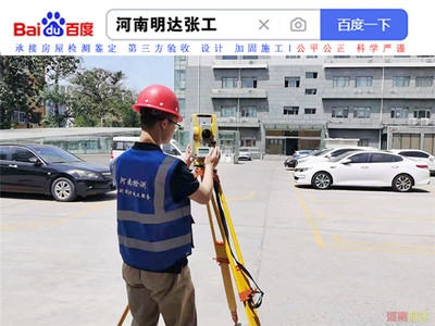 加固公司資質(zhì)年審要求 行業(yè)新聞 第2張