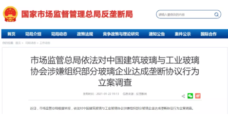 建筑安全管理智能化的法規(guī)標(biāo)準(zhǔn) 行業(yè)新聞 第4張