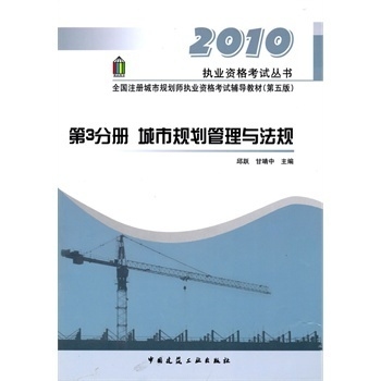 建筑安全管理智能化的法規(guī)標(biāo)準(zhǔn) 行業(yè)新聞 第6張