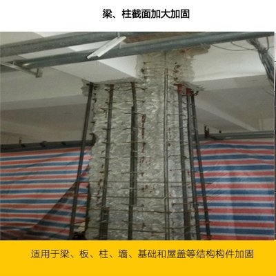 加固施工團(tuán)隊(duì)資質(zhì)審核流程 行業(yè)新聞 第4張 加固施工團(tuán)隊(duì)資質(zhì)審核流程 行業(yè)新聞 第4張