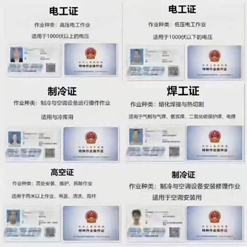 建筑安全管理員考試通過技巧 行業(yè)新聞 第5張