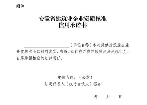 加固資質升級所需時間 行業(yè)新聞 第3張 加固資質升級所需時間 行業(yè)新聞 第3張