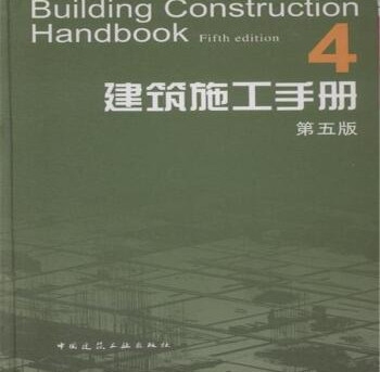 加固設(shè)計(jì)與建筑節(jié)能改造結(jié)合案例 行業(yè)新聞 第3張