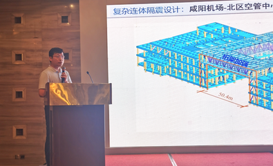 機(jī)場綜合樓加固案例分析 行業(yè)新聞 第2張