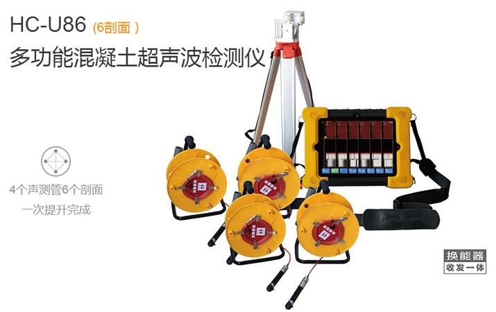 超聲波檢測(cè)混凝土裂縫原理 行業(yè)新聞 第5張