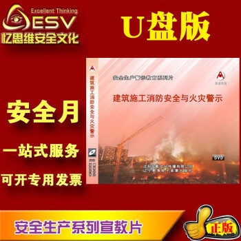 建筑工地安全培訓案例分享 行業(yè)新聞 第2張