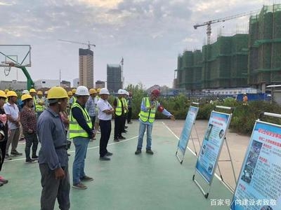 建筑工地安全培訓案例分享 行業(yè)新聞 第6張