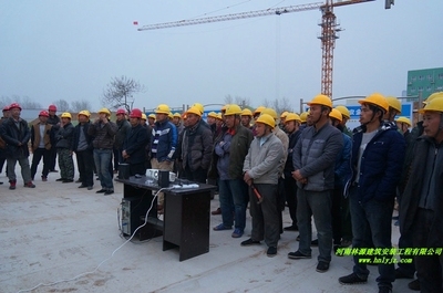 建筑工地安全培訓案例分享 行業(yè)新聞 第5張