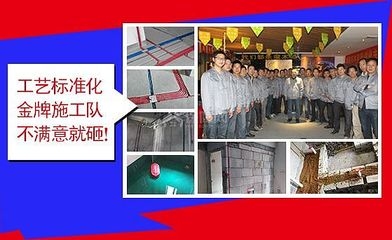 加固之家金牌施工隊(duì)評(píng)價(jià) 行業(yè)新聞 第5張 加固之家金牌施工隊(duì)評(píng)價(jià) 行業(yè)新聞 第5張