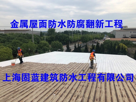 建筑加固后防水系統(tǒng)的維護(hù)要點(diǎn) 行業(yè)新聞 第6張 建筑加固后防水系統(tǒng)的維護(hù)要點(diǎn) 行業(yè)新聞 第6張