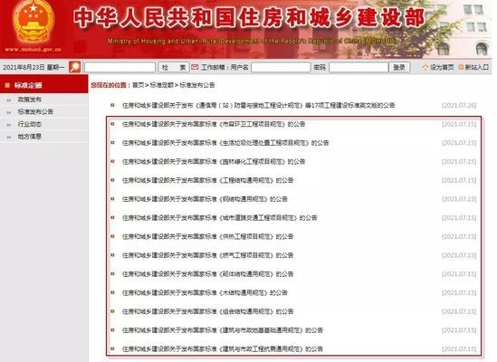 加固設(shè)計(jì)中的荷載計(jì)算方法 行業(yè)新聞 第4張