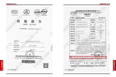 建筑安全鑒定報(bào)告有效期 行業(yè)新聞 第5張