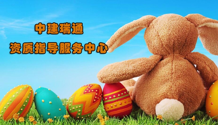 加固資質(zhì)對(duì)企業(yè)的影響 行業(yè)新聞 第2張 加固資質(zhì)對(duì)企業(yè)的影響 行業(yè)新聞 第2張