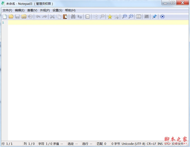 文本3 行業(yè)新聞 第3張