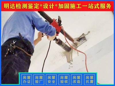 建筑加固企業(yè)資質(zhì)等級(jí)劃分 行業(yè)新聞 第6張 建筑加固企業(yè)資質(zhì)等級(jí)劃分 行業(yè)新聞 第6張
