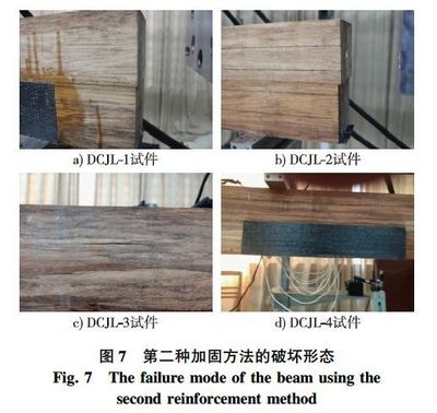 加載試驗(yàn)評(píng)估加固效果案例 行業(yè)新聞 第5張