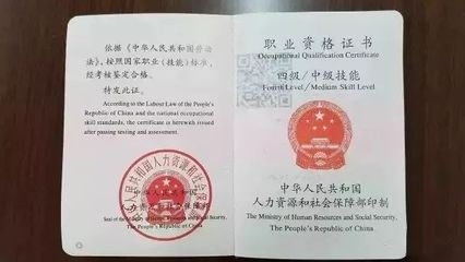 建筑安全管理員資格認證要求 行業(yè)新聞 第2張 建筑安全管理員資格認證要求 行業(yè)新聞 第2張