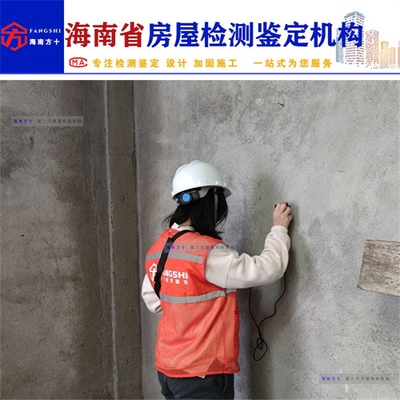 加固施工質(zhì)量監(jiān)控法規(guī)標(biāo)準(zhǔn) 行業(yè)新聞 第4張 加固施工質(zhì)量監(jiān)控法規(guī)標(biāo)準(zhǔn) 行業(yè)新聞 第4張