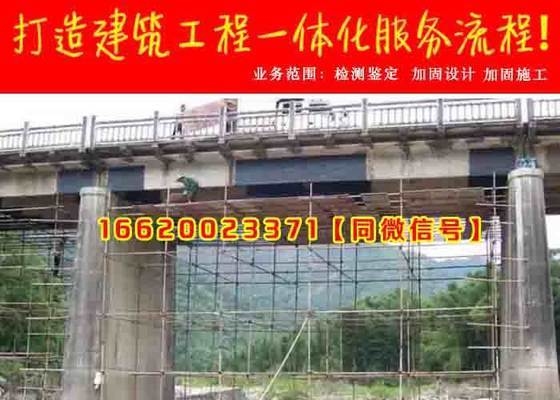 加固設(shè)計(jì)院年審常見問題解答 行業(yè)新聞 第4張