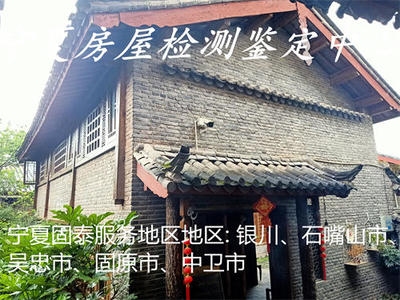 半破損檢測對結構影響評估 行業(yè)新聞 第6張