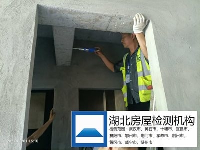 加固設(shè)計(jì)資質(zhì)申請(qǐng)流程詳解 行業(yè)新聞 第4張