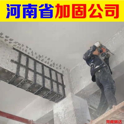 建筑加固設(shè)計(jì)專業(yè)技術(shù)人員配置 行業(yè)新聞 第3張