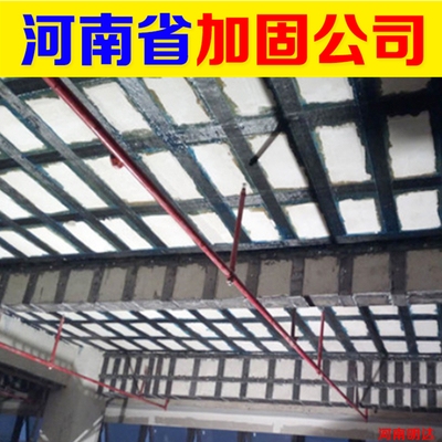 建筑加固設(shè)計(jì)專業(yè)技術(shù)人員配置 行業(yè)新聞 第5張