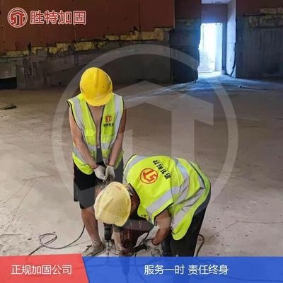 建筑加固施工技術(shù)優(yōu)化 行業(yè)新聞 第6張