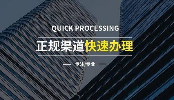 加固資質(zhì)材料準(zhǔn)備指南 行業(yè)新聞 第3張