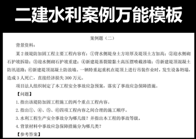建筑加固考試備考策略 行業(yè)新聞 第4張