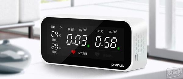 甲醛檢測儀品牌推薦 行業(yè)新聞 第6張 甲醛檢測儀品牌推薦 行業(yè)新聞 第6張