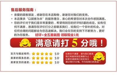 加固設(shè)計售后服務(wù)評價收集 行業(yè)新聞 第4張