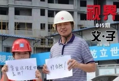 加固施工員面試技巧分享 行業(yè)新聞 第5張