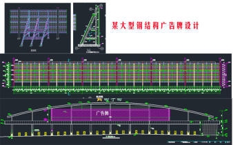 加固設(shè)計藍圖制作流程 行業(yè)新聞 第5張
