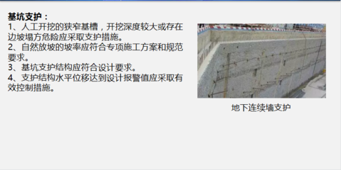 加固工程案例分析 行業(yè)新聞 第6張