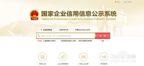 加固資質(zhì)年審常見問題解答 行業(yè)新聞 第2張